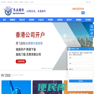 美国l1签证