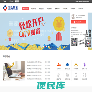 南通振如电气有限公司