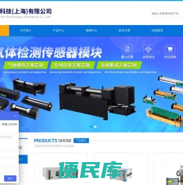 氯化氢微量水分分析仪