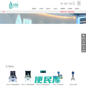 水管清洗设备,水管清洗机,行业服务及加盟领先者