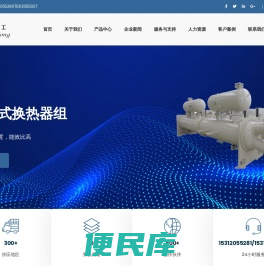 南京金典制冷实业有限公司