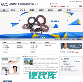 橡胶制品,硅胶原料,密封圈,O型圈