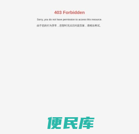 四川省奇奇食品有限公司