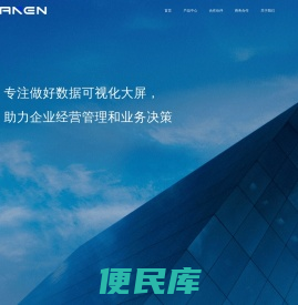 三恩科技