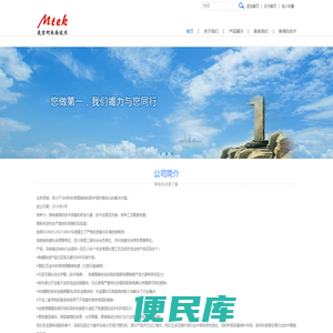 广州麦吉柯电子材料有限公司