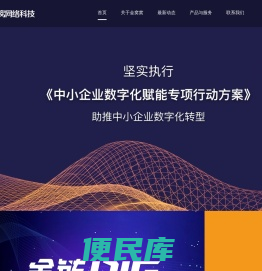 金窝窝