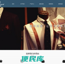 SharHoard尚豪