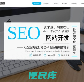 廊坊网站制作