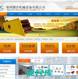 重锤破,移动式石子粉碎机,移动石头破碎机,移动破碎站,制砂机,球磨机,石料生产线,制砂生产线