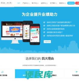 对您网