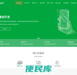 塔孜科技集团有限公司