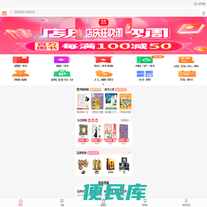当当