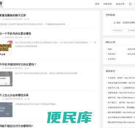 福瑞号