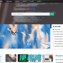 趣推号
