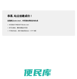 网店运营