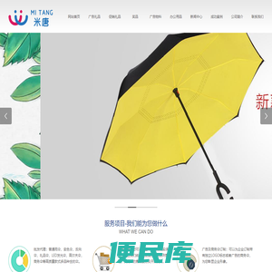 北京市博思创新科技发展有限公司