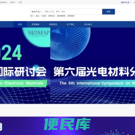 爱科研，用鸿之微云