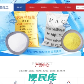 工业硫酸铝