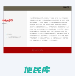最新手游平台