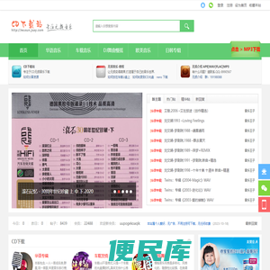 CD下载