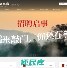 文物出版社有限公司