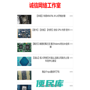 情侣网名设计网