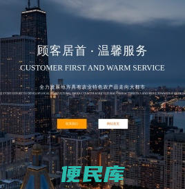 上海物流运输公司