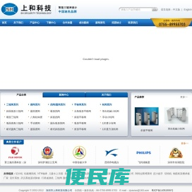 三辊闸