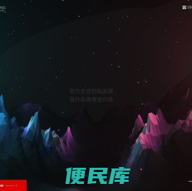 威海屹东工业设计有限公司