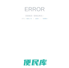导轨式升降机,液压升降货梯,液压升降舞台,铝合金升降机,家用升降机,自行式升降机,液压登车桥,剪叉式升降机,残疾人升降机,济南双丰升降机械有限公司