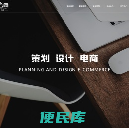 四川优品云商科技有限公司