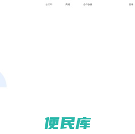 云知印