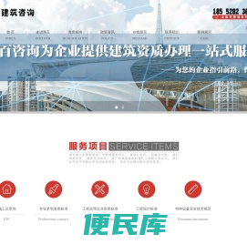 徐州厚百建筑咨询有限公司