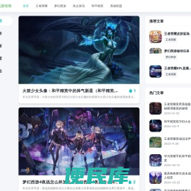 酷玩游戏