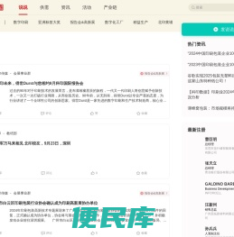 科印印包圈