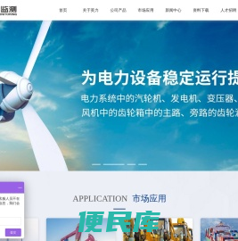 油液在线监测传感器