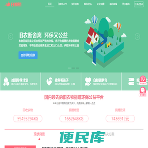 白鲸鱼