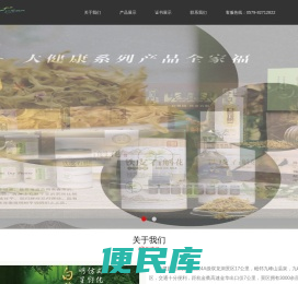 白鹭园｜仿野生石斛生长环境