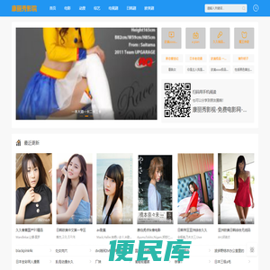 玛伊康丽气象