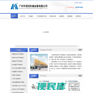 不干胶贴标机