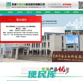 尼泊金丙酯