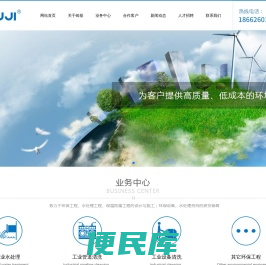 苏州铸基环保工程有限公司