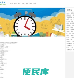 全心思齐网