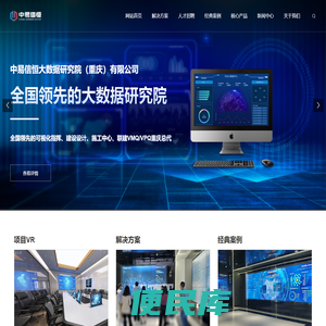 中易信恒（VCC