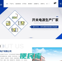 东莞变压器厂家