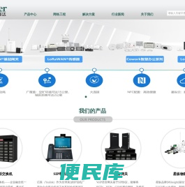 武汉斯通达科技有限公司
