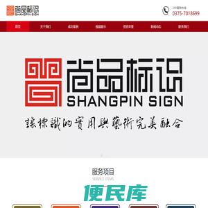 魅魅DJ站