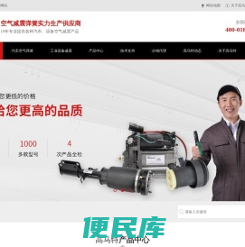 空气弹簧,减震气囊,橡胶空气弹簧减震器