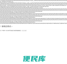 吉林省超声质量控制中心