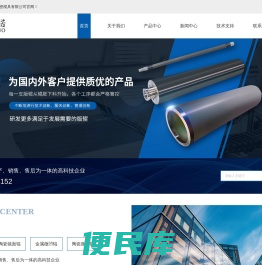 陶瓷网纹辊厂家